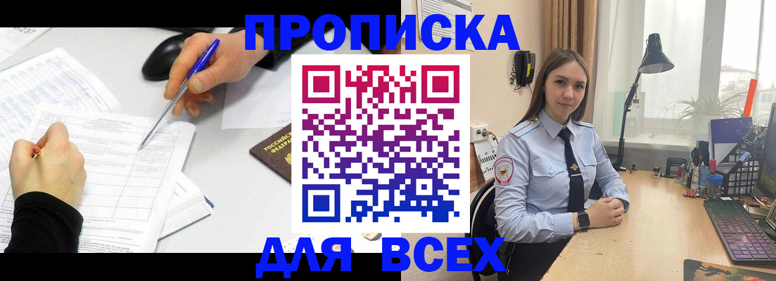 регистрация для дет. сада в Константиновске